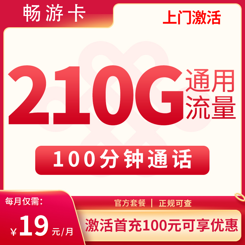 微信扫码